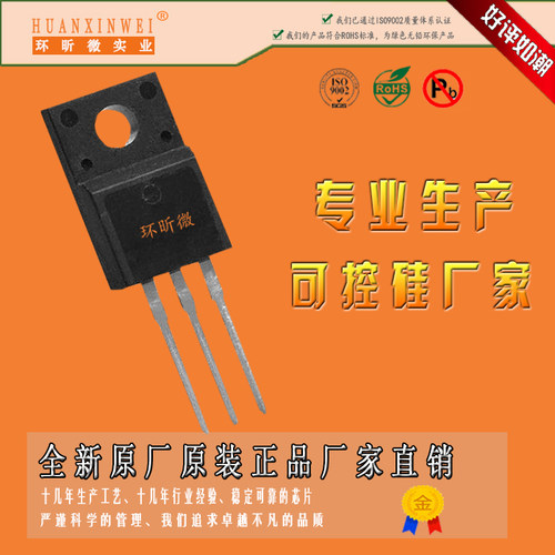 BTA316X优惠券折扣 电力电子元器件采购的成本优化指南