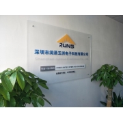 电力电子元器件公司介绍 驱动能源变换的核心力量