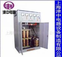 【低价供应】SBW电机专用三相大功率电力稳压器30KVA_电子元器件_世界工厂网中国产品信息库